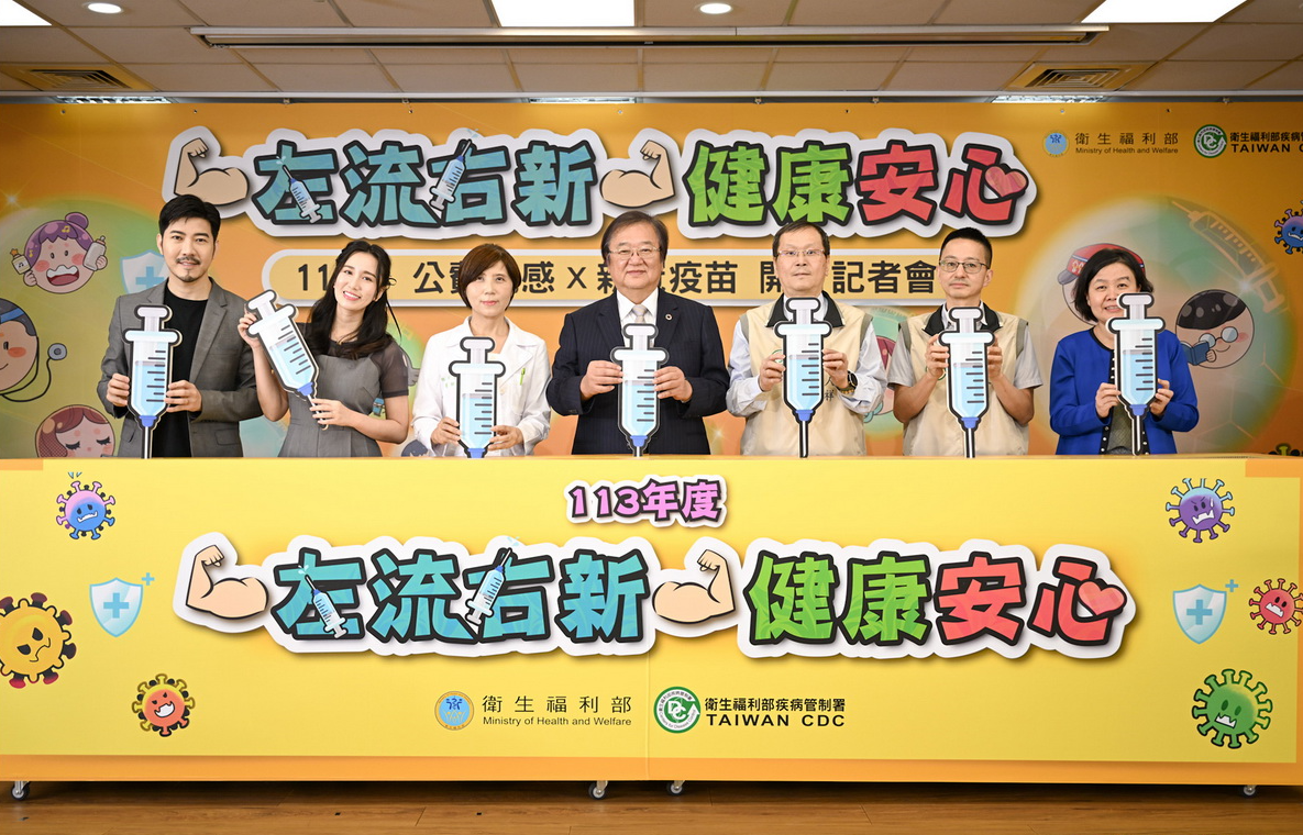 今起滿50歲以上民眾「公費流感、JN.1新冠疫苗」第二階段開打 全聯、大潤發指定門市設接種站